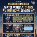 갤럭시 S27 울트라 실사용 한 달, 놓치면 후회할 AI 카메라 꿀팁 5가지 대방출! 📸