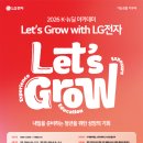 LG전자 - 의령군 의병로 214 | LG전자