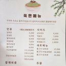 윤동균한방쑥면본점 이미지