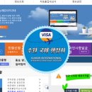 코리아국제행정사사무소 이미지