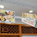 효소원