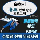 인하대유도관 이미지