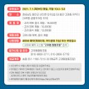 고려동협동조합