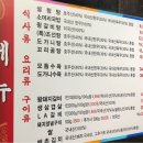 조선설렁탕 이미지