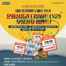 조이유통 이미지