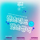 의정부영어도서관 이미지