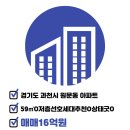 위버필드 공인중개사사무소 이미지