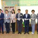 동천동작은도서관 이미지