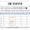 한그루한의원 이미지