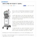 (주)청우에너지