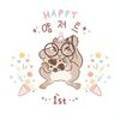얌저트(Yum-ssert) 이미지