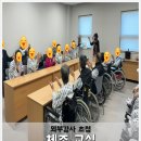 새결요양병원 이미지