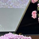산본위드피아노학원 네이버블로그