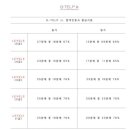 웅진씽크빅스마트올클래스화정학원 이미지