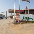 모전주유소 이미지