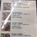 정선 곤드레 쌈밥 이미지