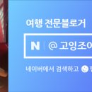 남부순환로72길 이미지