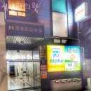 석산한의원 이미지