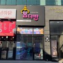와!뽑기방 이미지