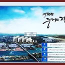 서희행정사무소 이미지