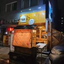 오쿠바 | 혼술·혼밥 추천] 단돈 3만 원에 숯불꼬치+오뎅+모든 주류가 무제한?! 역대급 가성비 ‘오쿠바’ 솔직 후기