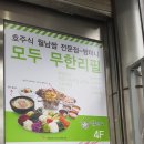 쌈마니 이미지