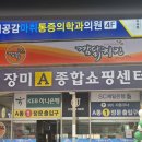 더바른테라피 이미지