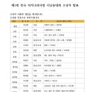 주인공인성협동조합 이미지