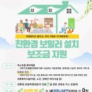 소진경로당 이미지