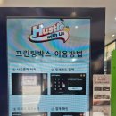 씨유신천올림픽점 이미지