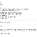 코오롱인더스트리(주)김천공장 이미지