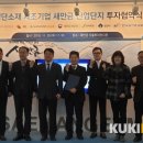 대한이앤이(주) 쿠키뉴스