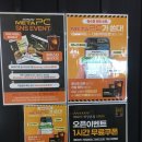 메타PC 학장본점 이미지