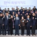 혁신1번지 이미지