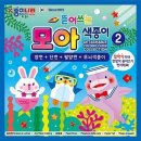 모아 이미지