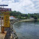 왕자와 공주펜션민박 이미지