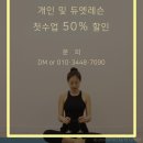 대조동 필라테스 진요가스튜디오 필라테스 플레이스 방문 후기 이야기