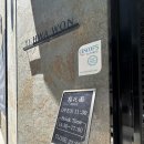 이화원프라이빗 | 불당동 중식 코스 맛집 이화원프라이빗 런치B 솔직 내돈내산 후기