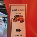 미노리센 | To.블로그씨 : 아니메쥬와 지브리전 전시 후기