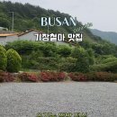개좌골한우촌 네이버블로그