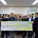 중랑구시설관리공단