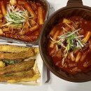 서산분식맛집 삼첩분식 서산점 신메뉴 무뼈국물닭발 후기 내돈내산
