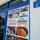 초당순두부떡갈비 | 강릉 뉴솔향초당순두부 순두부전골 떡갈비 베스트메뉴 후기