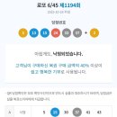 진주행운복권방 네이버블로그