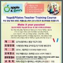 부산 경남[애플&짐스]2016 필라테스 & 요가 지도자 상반기 정규과정 이미지