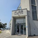 원산도커피 | 2026년 6월 13일 방문 원산도 맛집 플라르 베이커리 후기!!