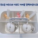 아블스터디카페위례 이미지