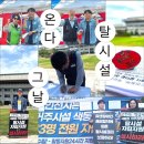 "인천 색동원 농성장을 지켜주세요" 이미지