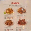 굽네치킨(미사1호점) 이미지