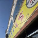 팔도돼지국밥 | 1만원 국밥, 시골 어귀에서 만난 팔도국밥 후기